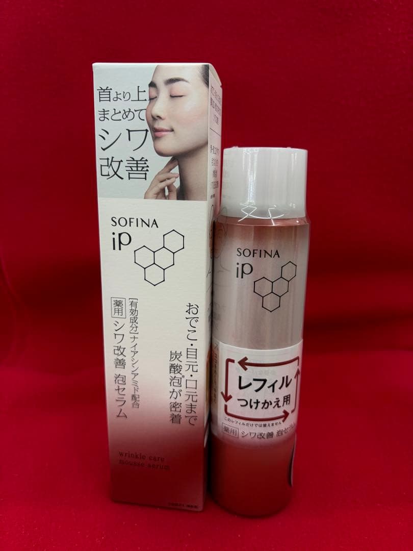 ソフィーナIP シワ改善泡セラム 2個セット
