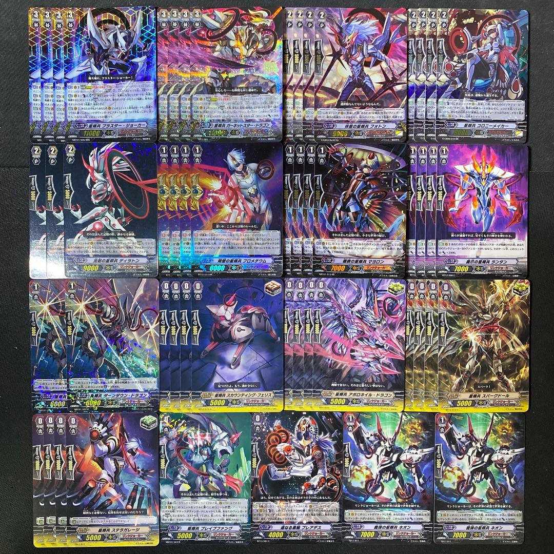 リンクジョーカー ブラスター・ジョーカー 星輝兵 レギオン 初期