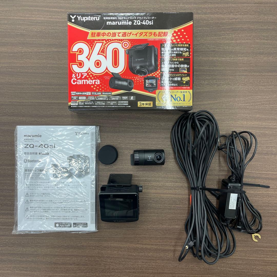 Yupiteru marumie ZQ-40Si 360度カメラ