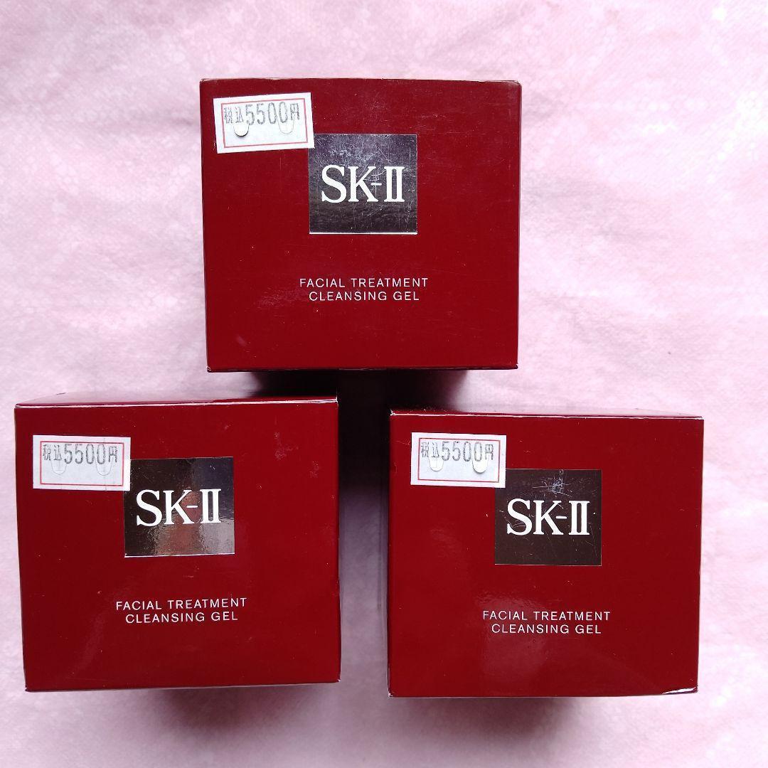 h*i様 １個開封　３個　SK-II フェイシャルトリートメントクレンジングジェ h*i様 1個開封 3個 SK-II フェイシャルトリートメントクレンジング
