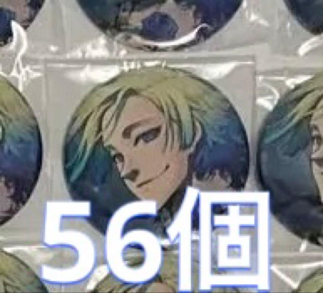 ブルーロック　ミヒャエルカイザー