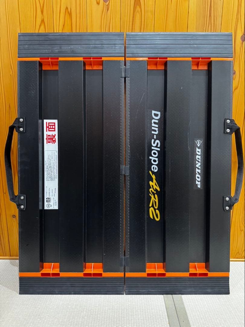 ダンロップ ダンスロープエアー2 R-85Z 展示品