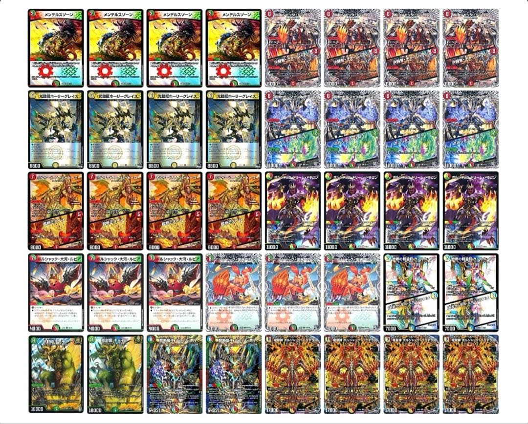 リースボルシャックデッキ　　【24時間以内に発送】　スリーブ付き リースボルシャック デッキ - メルカリ