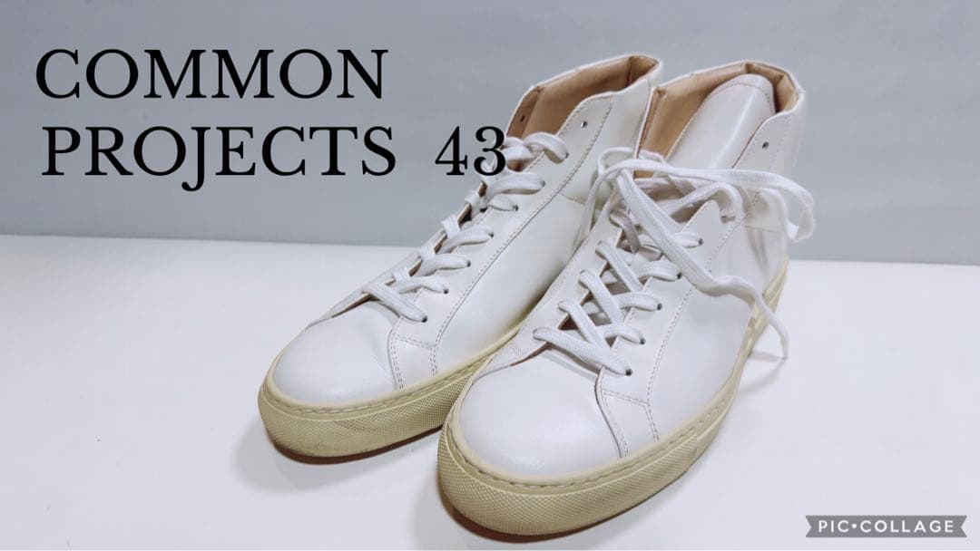 コモンプロジェクト メンズ ハイカット スニーカー 28cm
