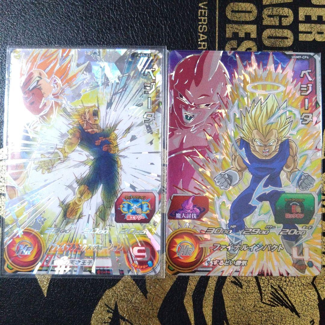 ABS-02 （微キズあり） - メルカリ