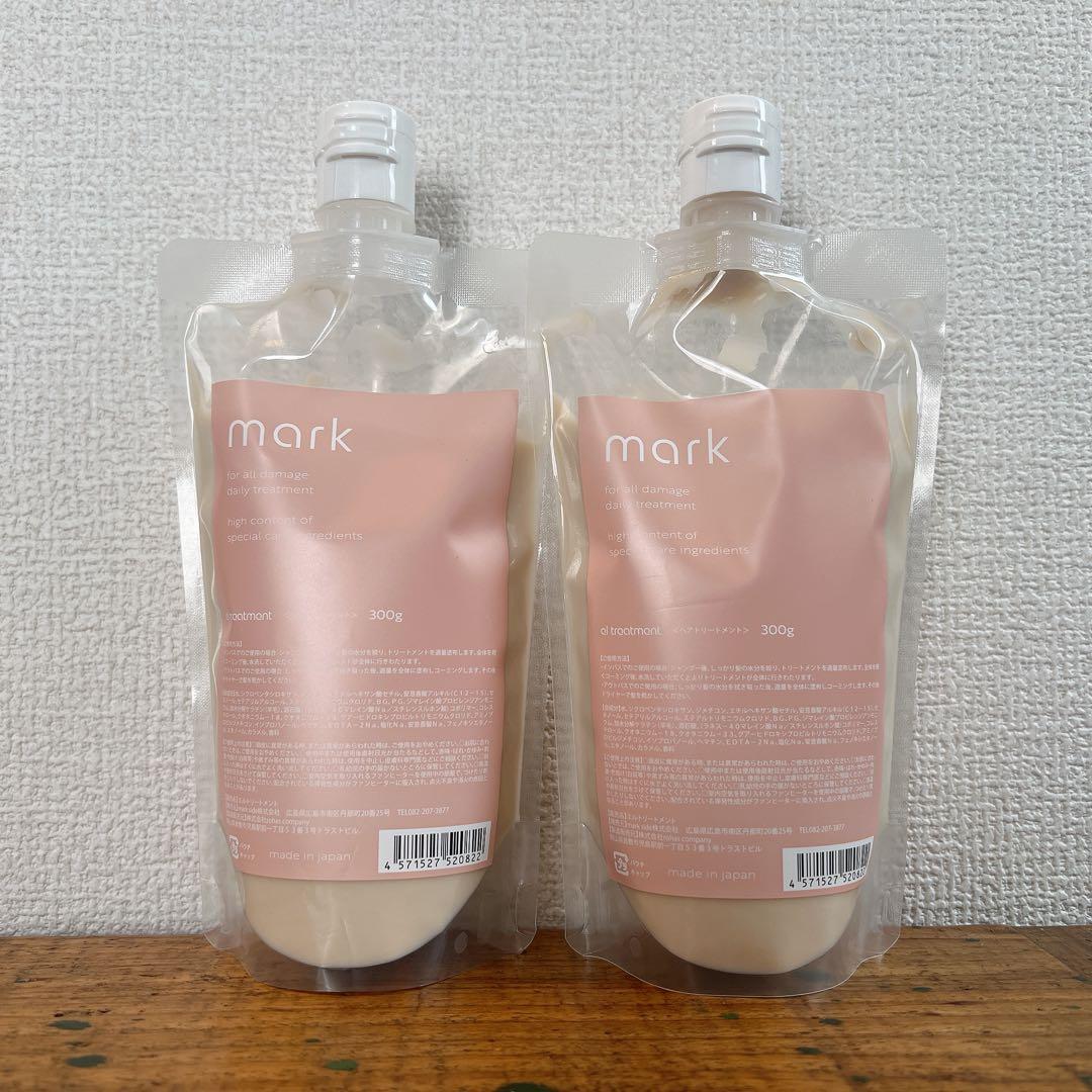 mark エルトリートメント　ヤクジョ　エルバイ　新品