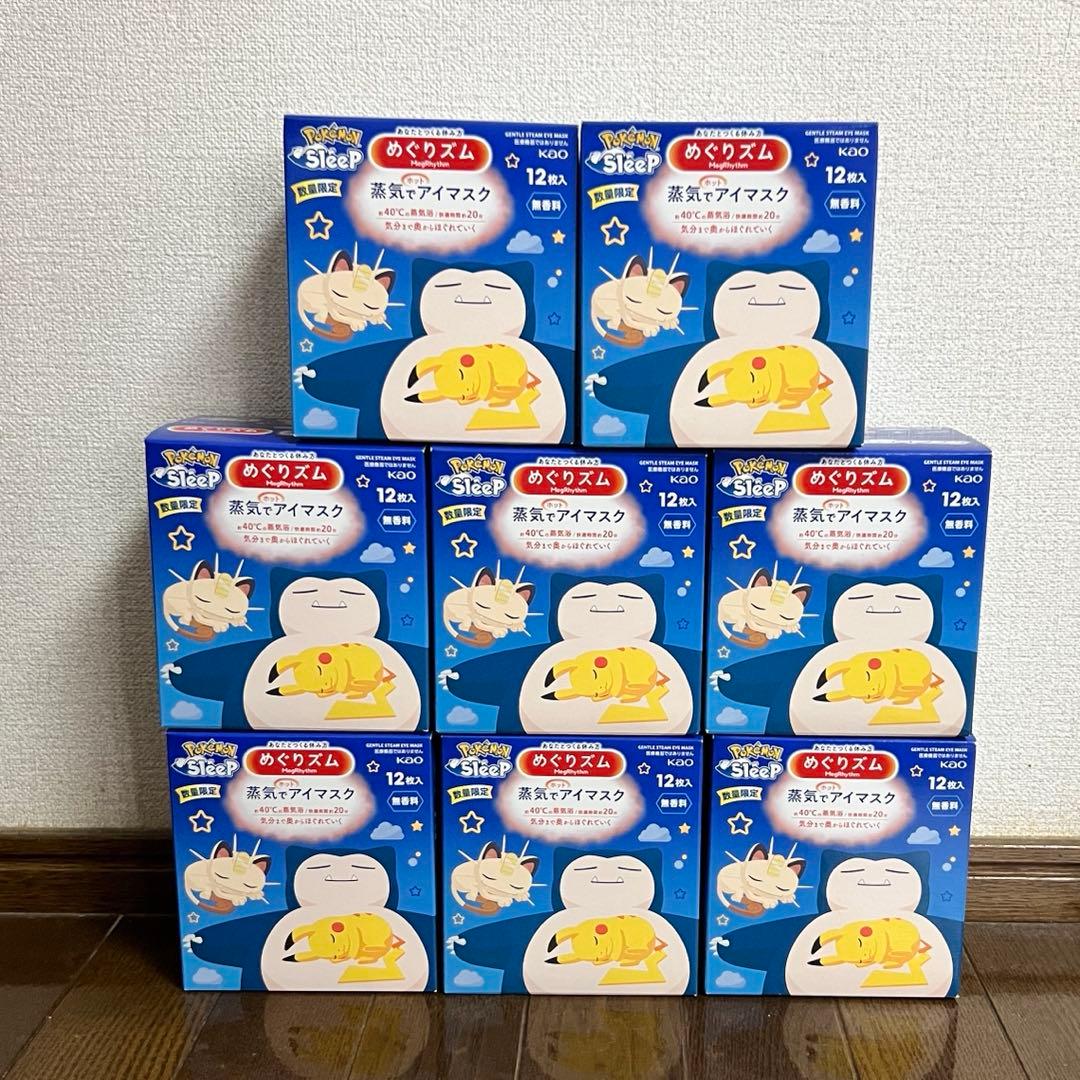 花王めぐリズム　ポケモン スリープデザイン　蒸気でアイマスク ポケモンカード めぐりズム 蒸気でホットアイマスク ポケモンスリープデザイン 無香料