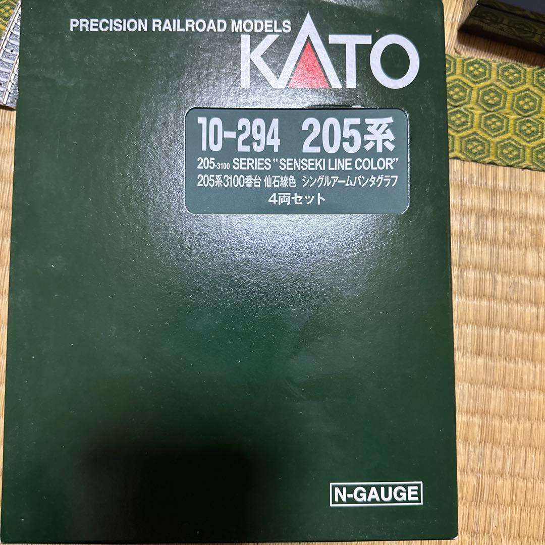 KATO 10-294 205系 Nゲージ 4両セット