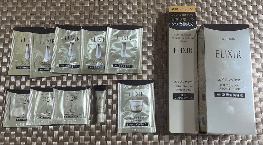 ☆新品 未使用☆ ELIXIR エリクシール セット