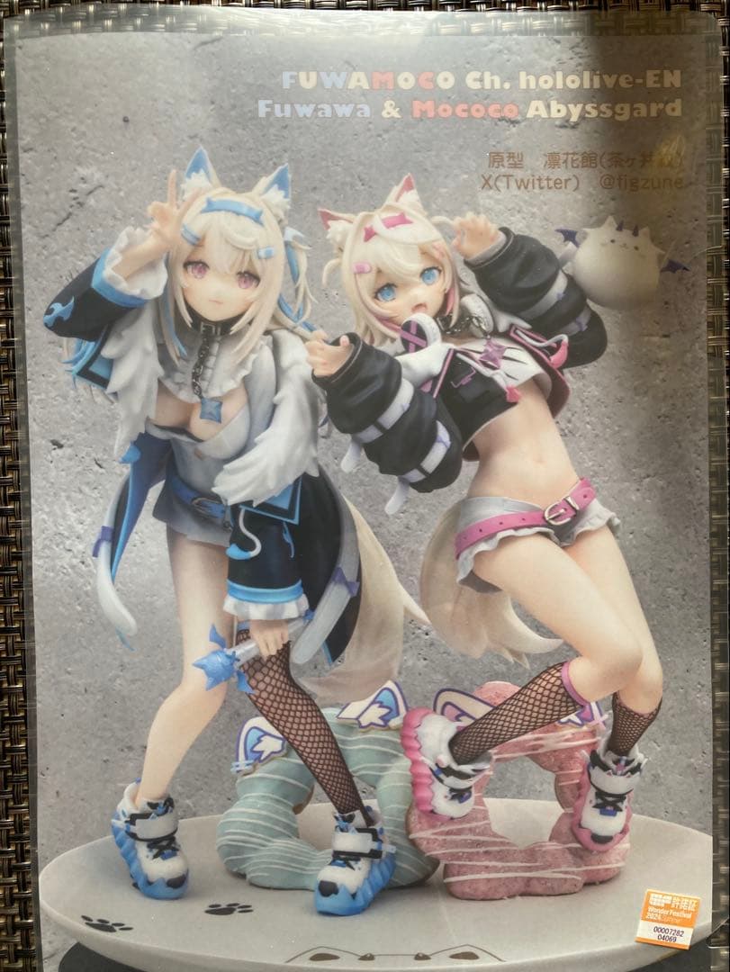 フワモコ　ガレージキット　ホロライブ