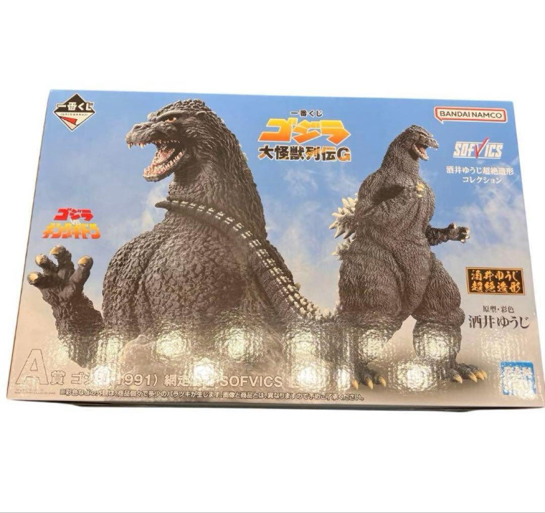 一番くじ 大怪獣列伝G A賞 ゴジラ 1991 網走激闘 フィギュア