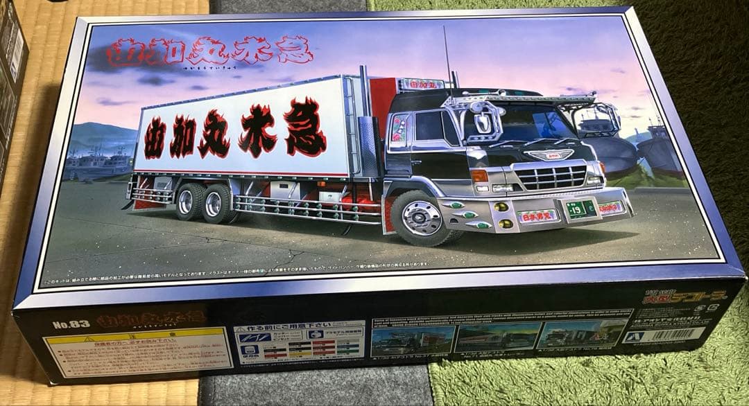 椎名急送　由加丸水急　1/32 大型デコトラ Amazon | 青島文化教材社 1/32 大型デコトラ No.83 椎名急送 由加丸水