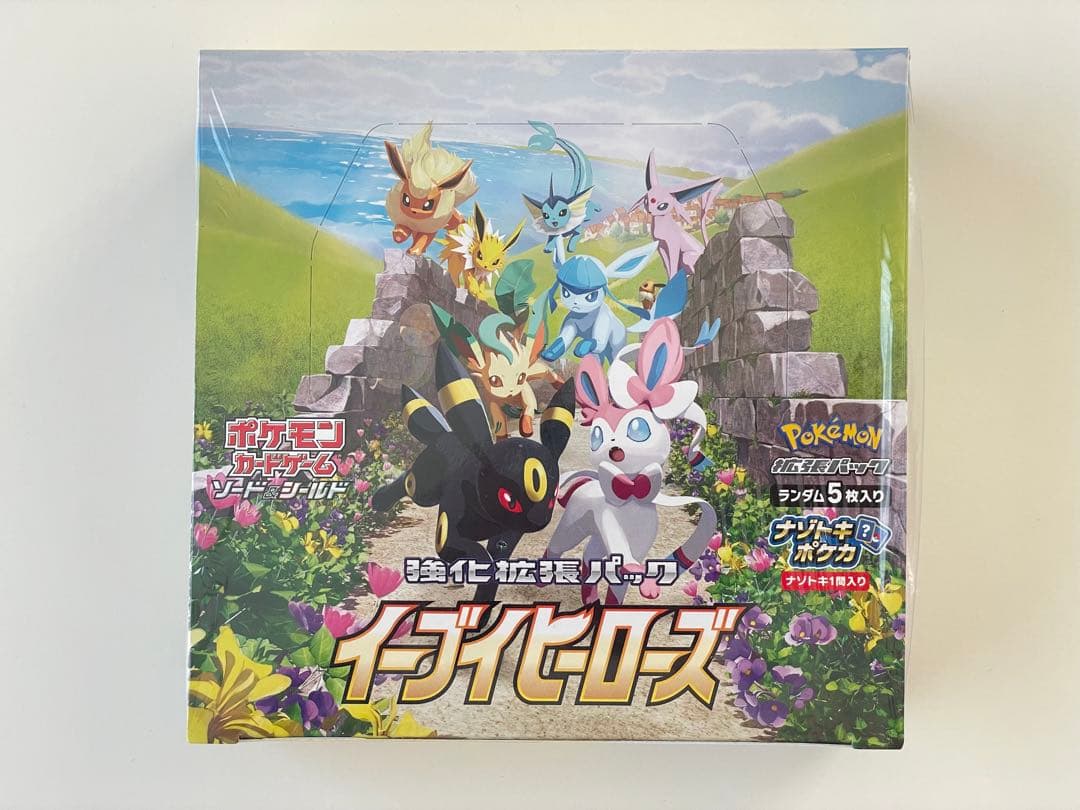 専用 ポケモンカード 未開封box イーブイヒーローズ含 まとめ売り