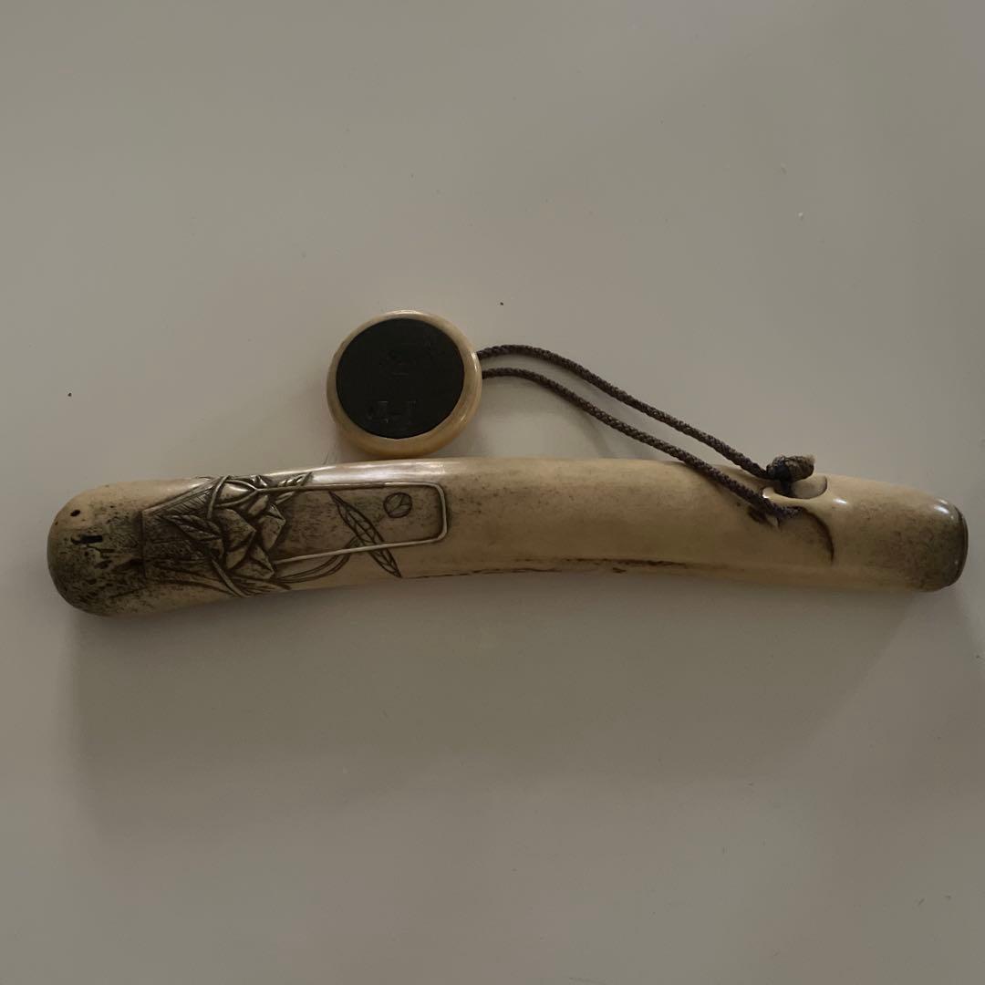 煙管入れ（角製） ご希望なら煙管のおまけ付き