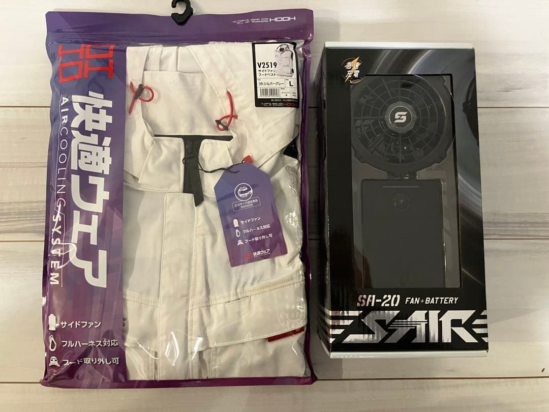 新品未開封　空調服 Lサイズセット 12Vサイドファン付き