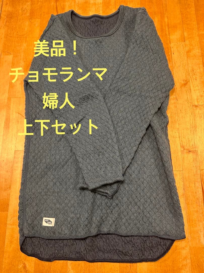 美品　ひだまり　JAXA LABEL Mサイズ 上下セット