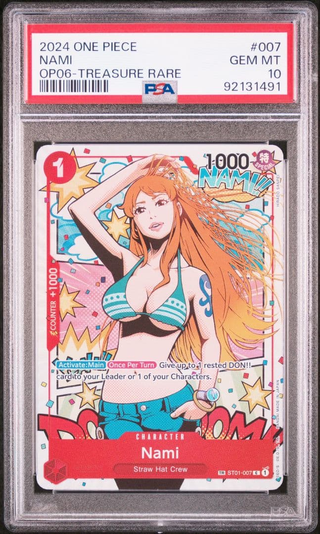 ワンピースカード　トレジャーレア　ナミ　psa10