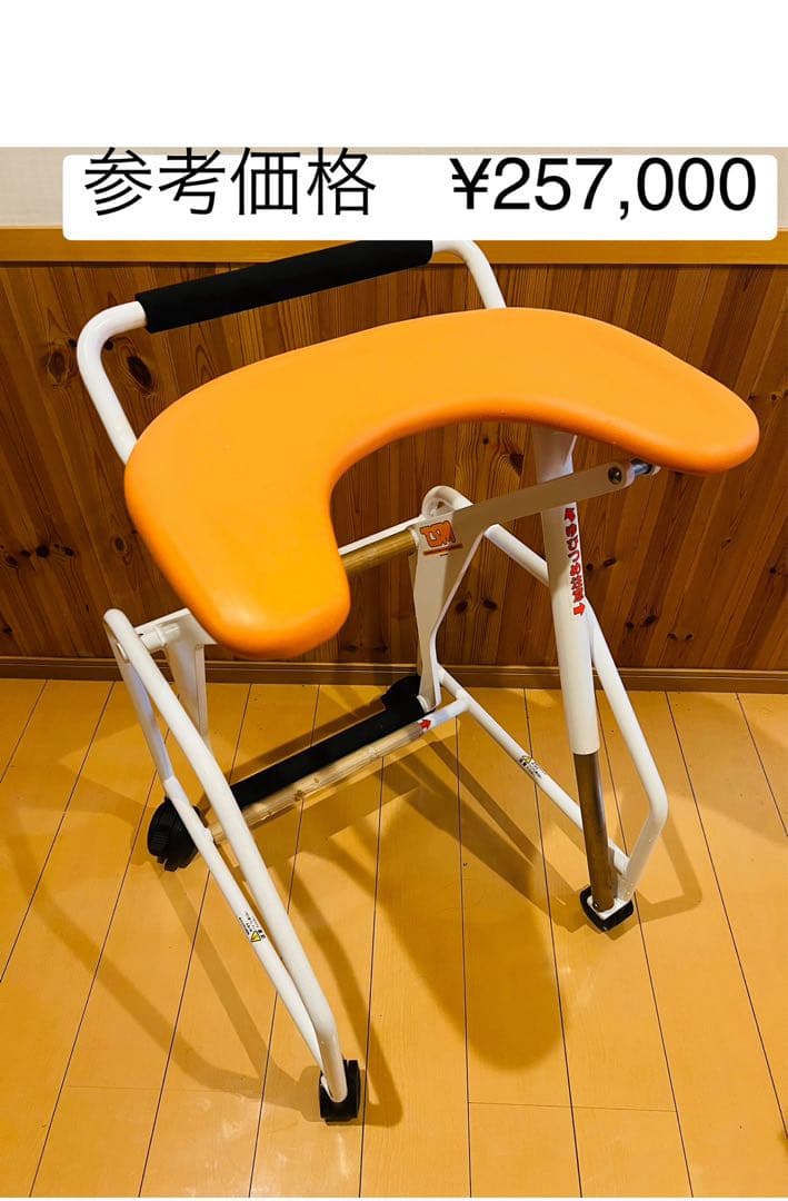 歩く事をあきらめない歩行器 たぁ〜くん 津島鉄工所