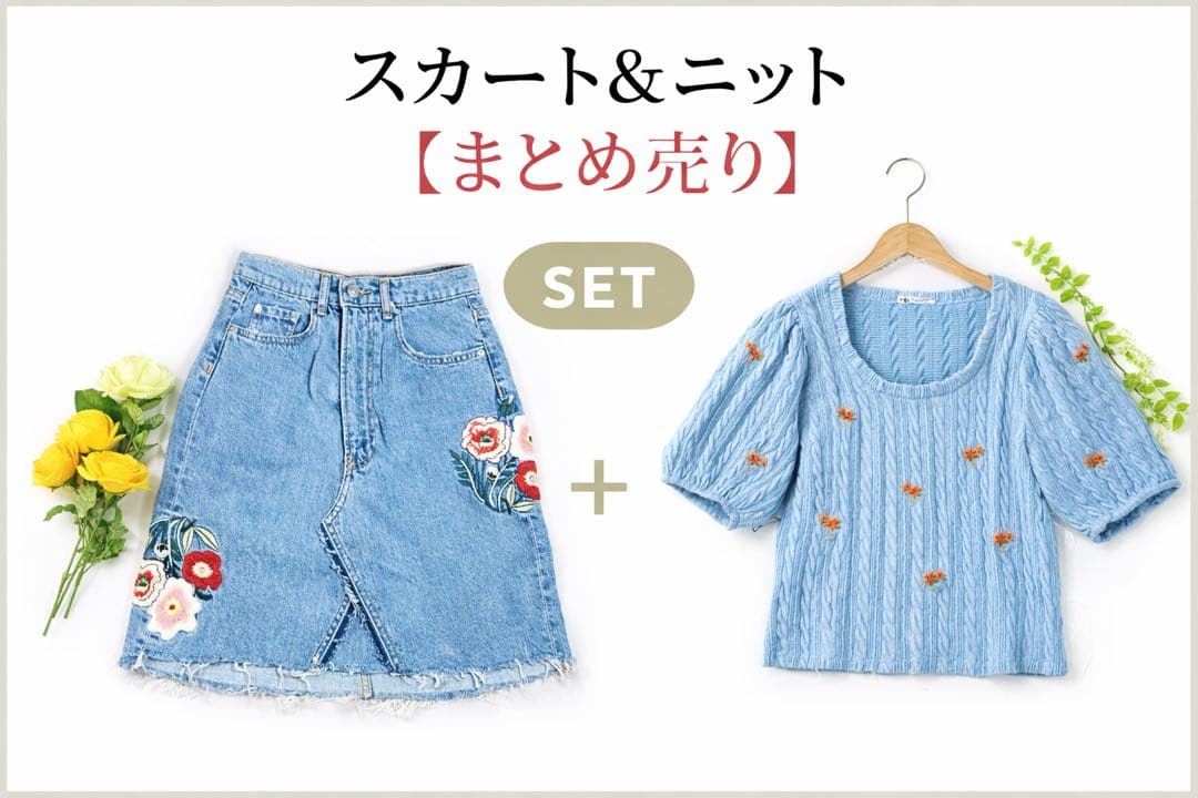 ZARAザラスカート&半袖ニット2点まとめ売り花柄 フラワー刺繍 【M