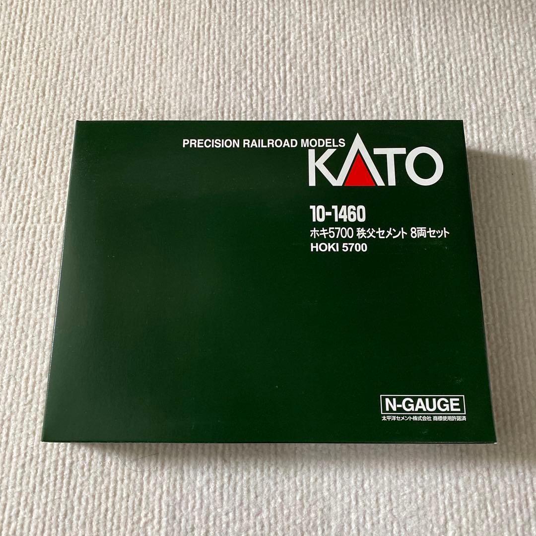 【KATO】 ホキ5700 秩父セメント 8両セット