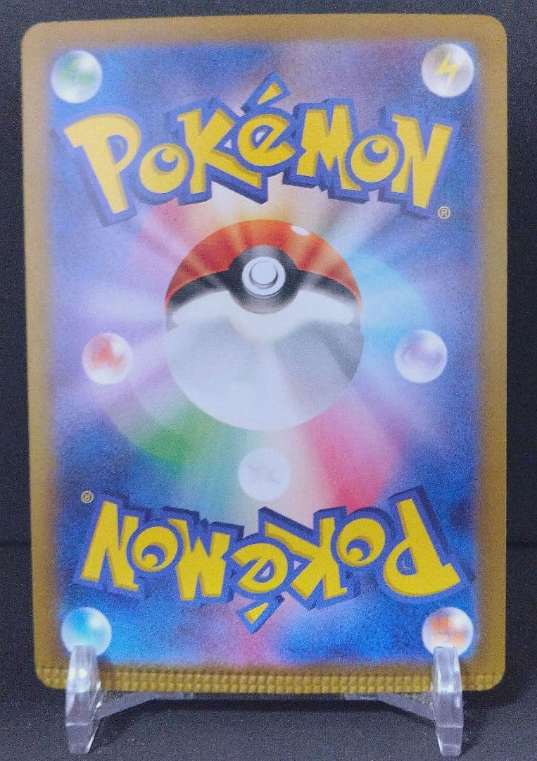 圧着エラー クリンプエラー サンダースex SAR SV8a 209/187 - メルカリ