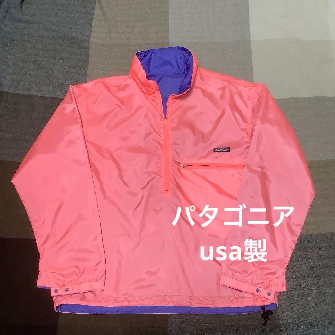 F*7様 patagonia usa製 Mサイズ ナイロンジャケット パフボール