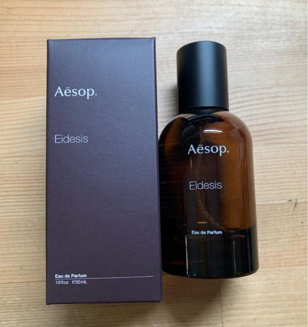 香水(ユニセックス) Aesop Eidesis Eau de Parfum 50ml