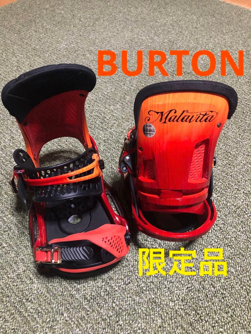 BURTON/MALAVITA マラビータ　EST Mサイズ希少限定カラー
