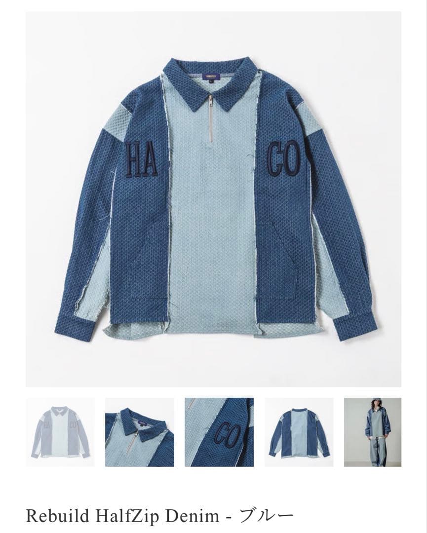 2/13まで【新品】harapeco Rebuild HalfZip Denim