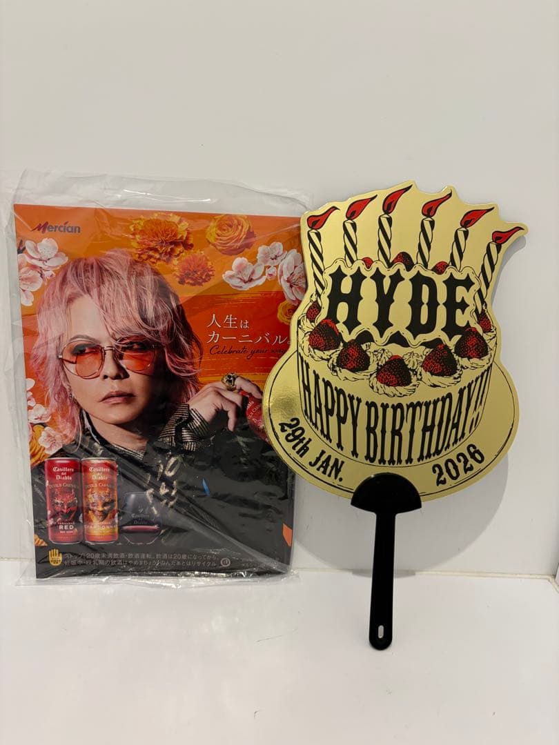 hyde 誕生日　うちわ　2026 ジキル　限定