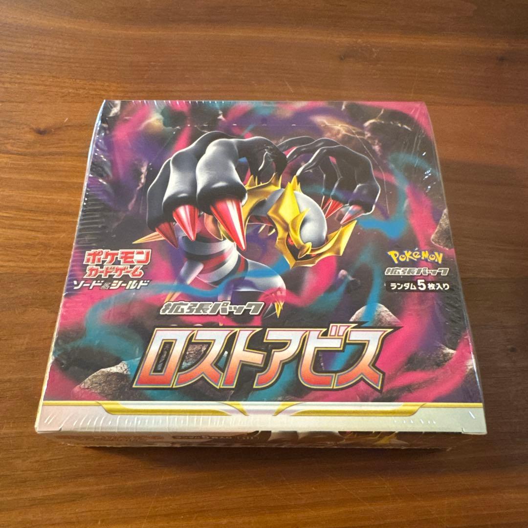 新品/未開封】ロストアビス 未開封BOX シュリンク付き - メルカリ