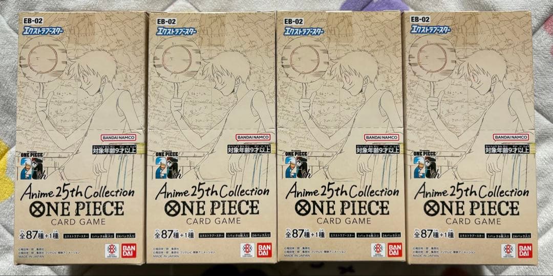 エクストラブースター Anime 25th collection 新品未開封