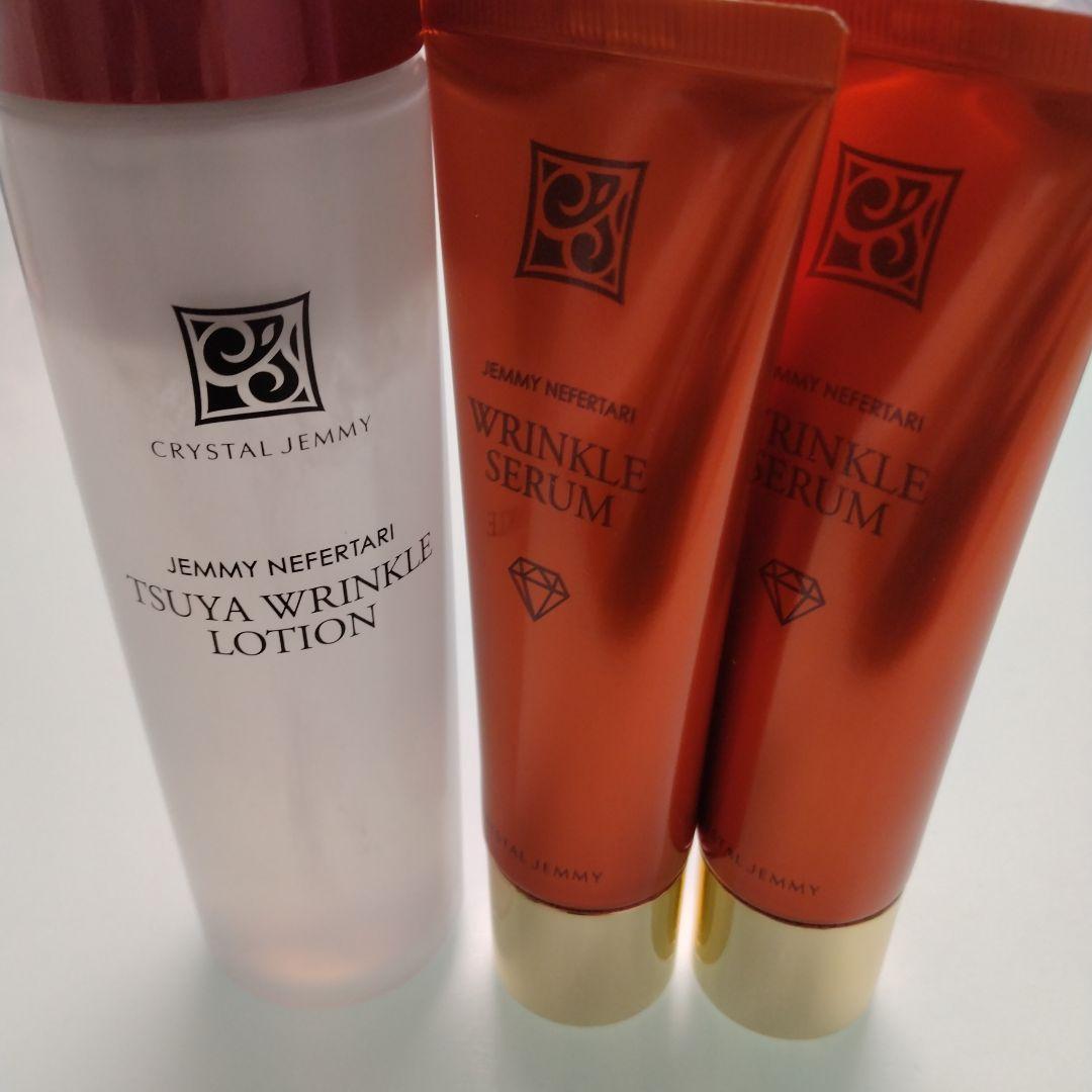 JEMMY NEFERTARI 　ローション、美容液クリームセット