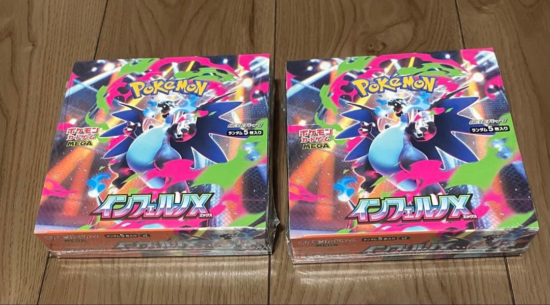 【新品未開封】ポケモンカード インフェルノX BOX シュリンク付き 2BOX インフェルノX 2BOX シュリンク付 ポケモンカード｜Yahoo!フリマ（旧