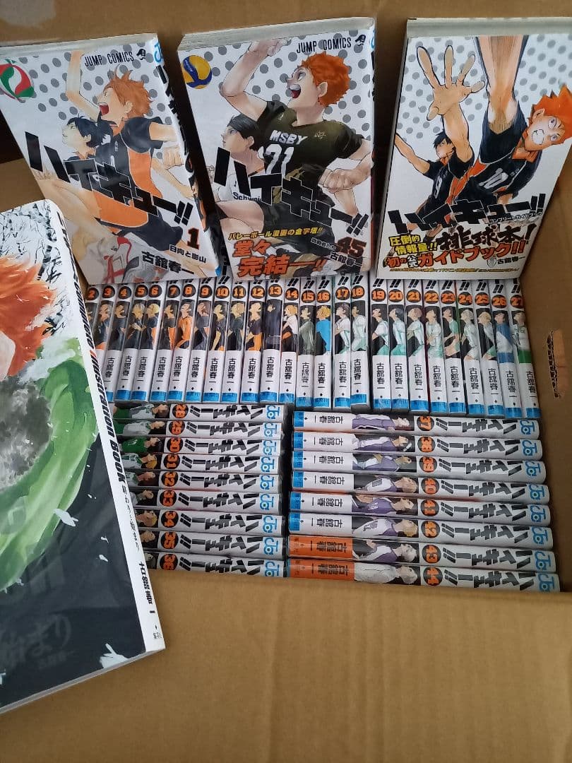ハイキュー!! コミック全巻&ガイドブック&イラストレーションブック おまけ付き