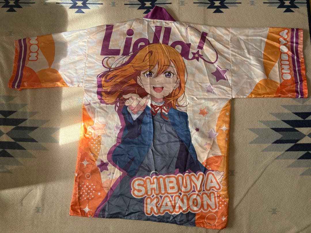 Liella!　法被　澁谷かのん　開封済