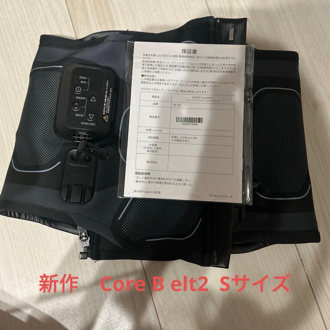 SIXPAD Core Belt2 新作Sサイズ 多少のお値下げ対応します