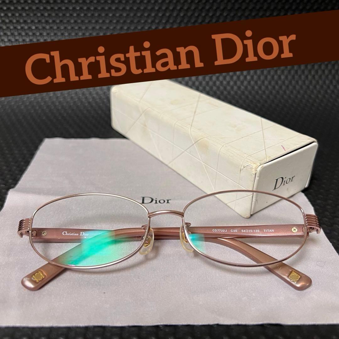 Dior/クリスチャンディオール☆メガネフレーム☆CD7722J☆チタン☆日本製