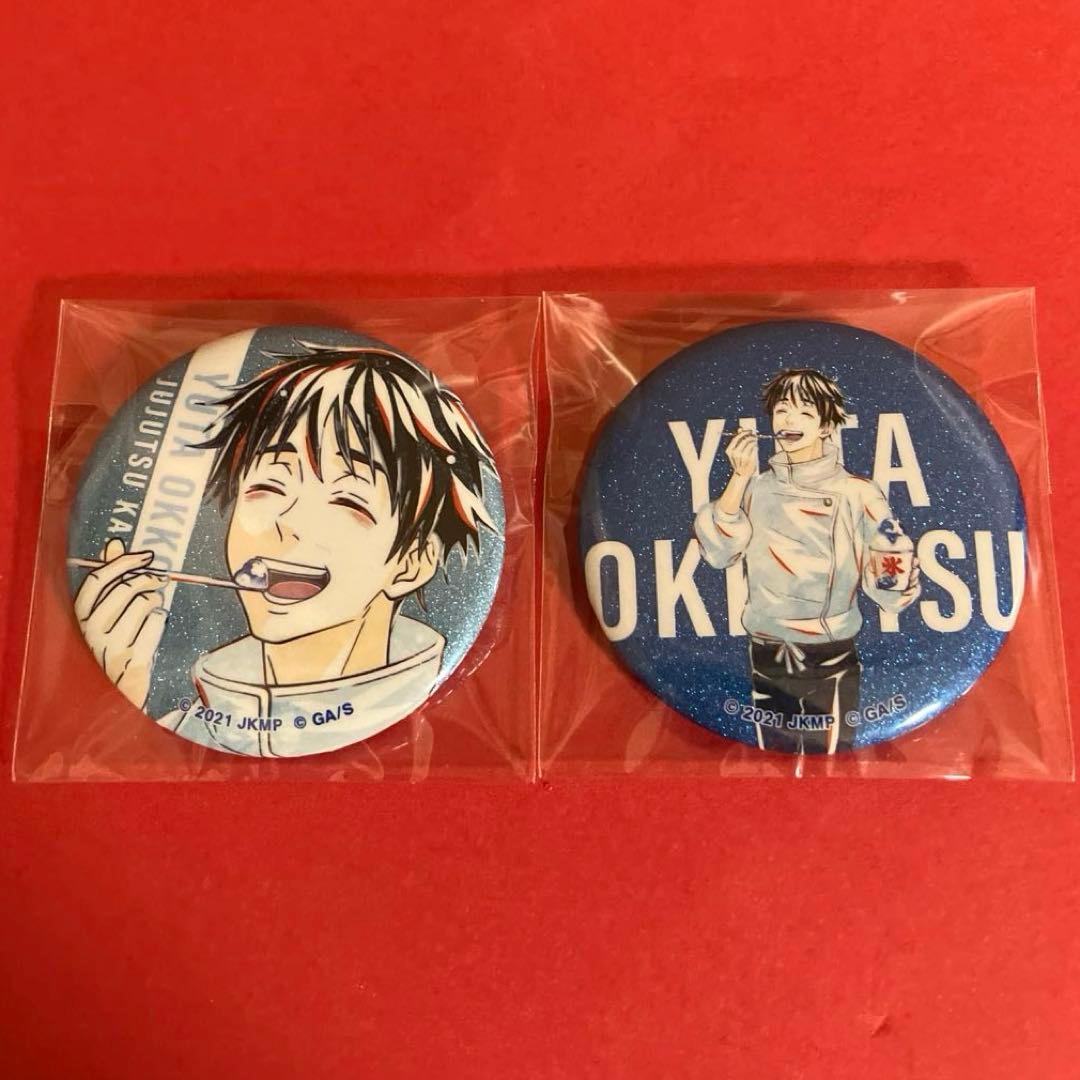 呪術廻戦 0 Ani-Art グリッター 缶バッジ 乙骨 憂太 セット - メルカリ