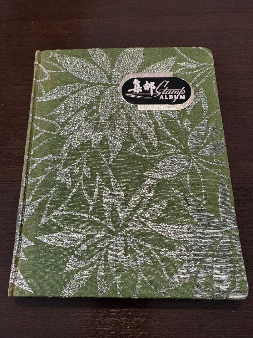 中国の切手　Stamp ALBUM 1974-1976年