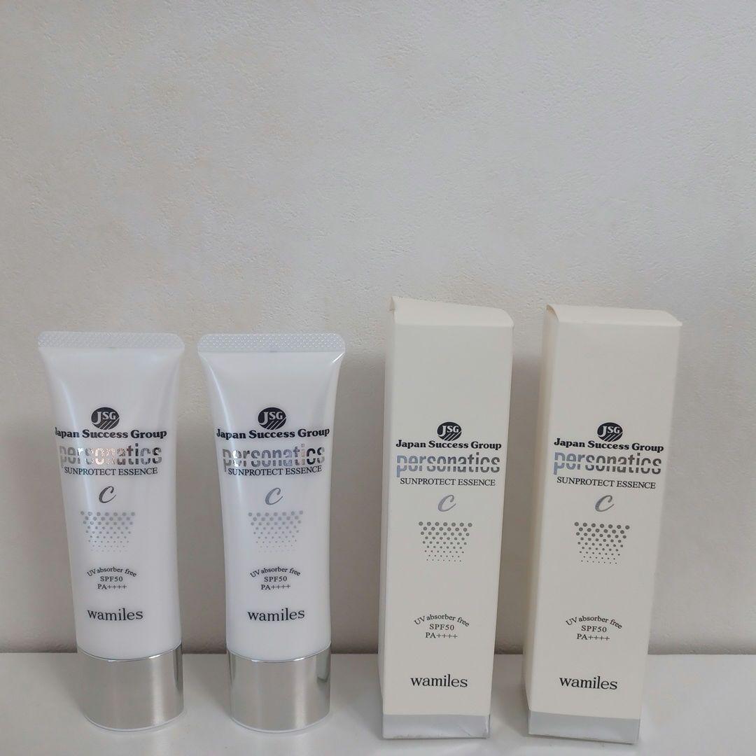 ワミレス　 サンプロテクト エッセンス 50g×2本 wamiles（ワミレス） サンプロテクト エッセンス C 50g : セラフィー