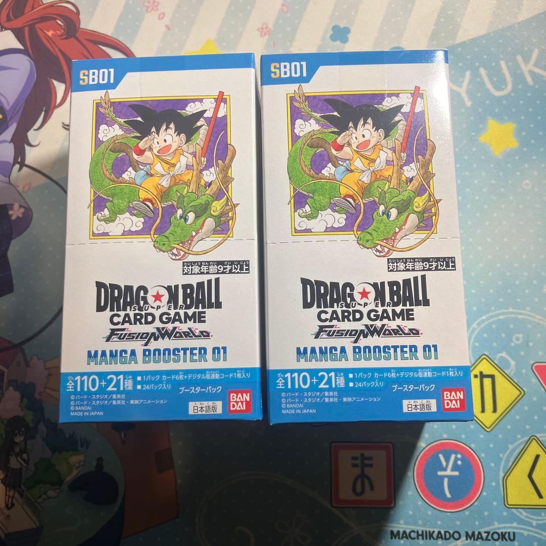 ドラゴンボール　フュージョンワールド　manga booster 01