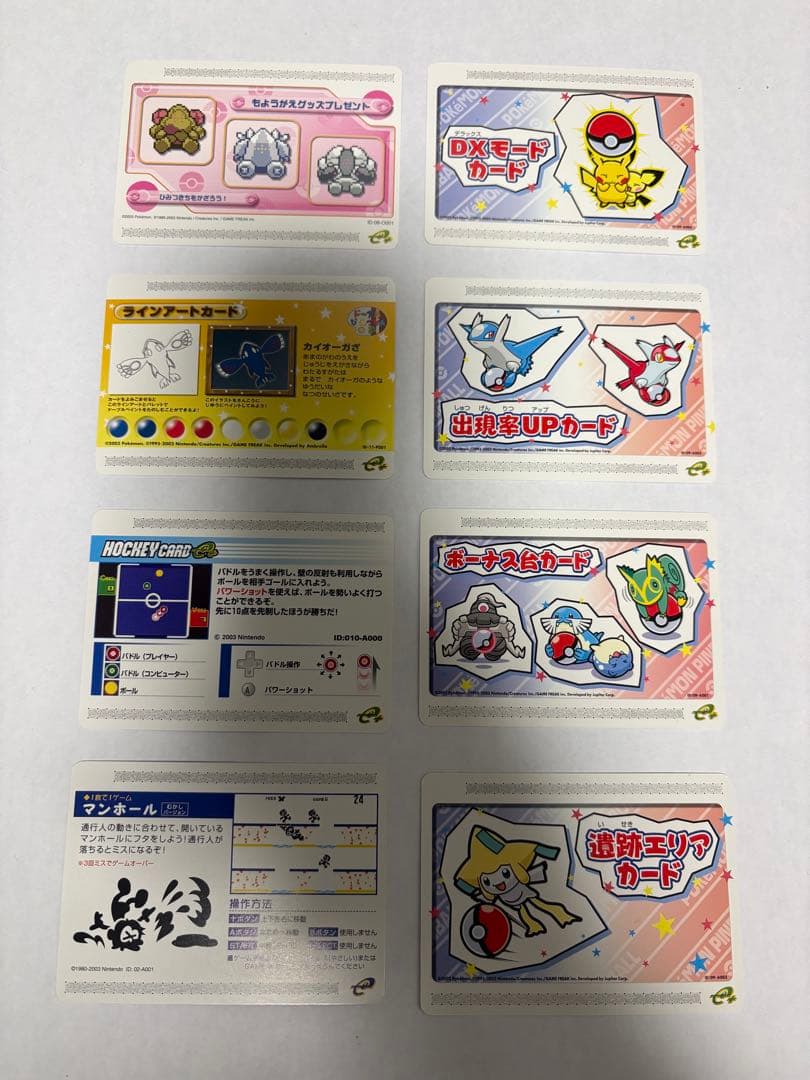 マ*オ様 【美品】ポケモンピンボール　バトルカード等非売品カード 状態A】ヒトカゲ(モンスターボールミラー) P (060/SV-P) [PROMO] の