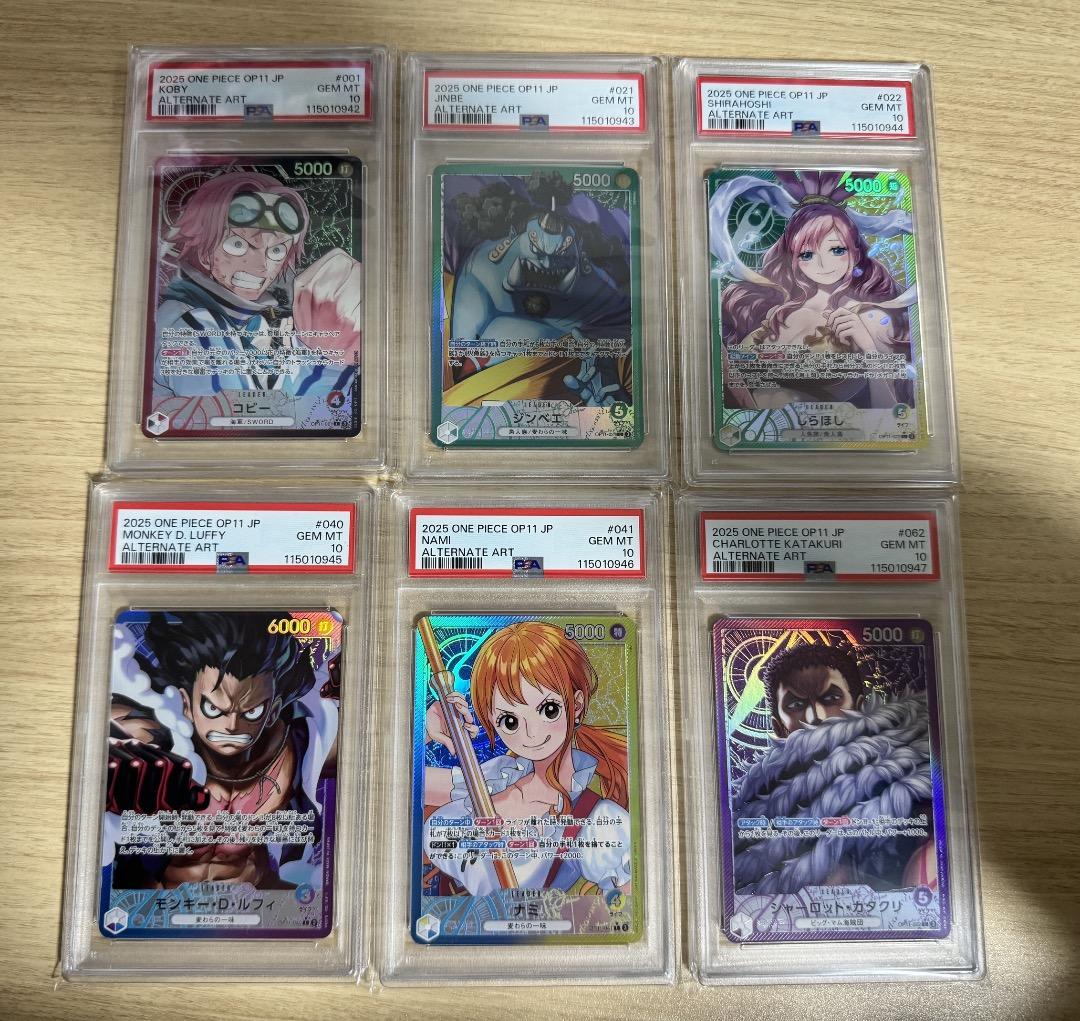 PSA10 連番6枚 神速の拳 リーダーパラレル ルフィ コビー ナミ しらほし PSA10 連番 神速の拳 リーダーパラレル6種 ルフィ ナミ しらほし