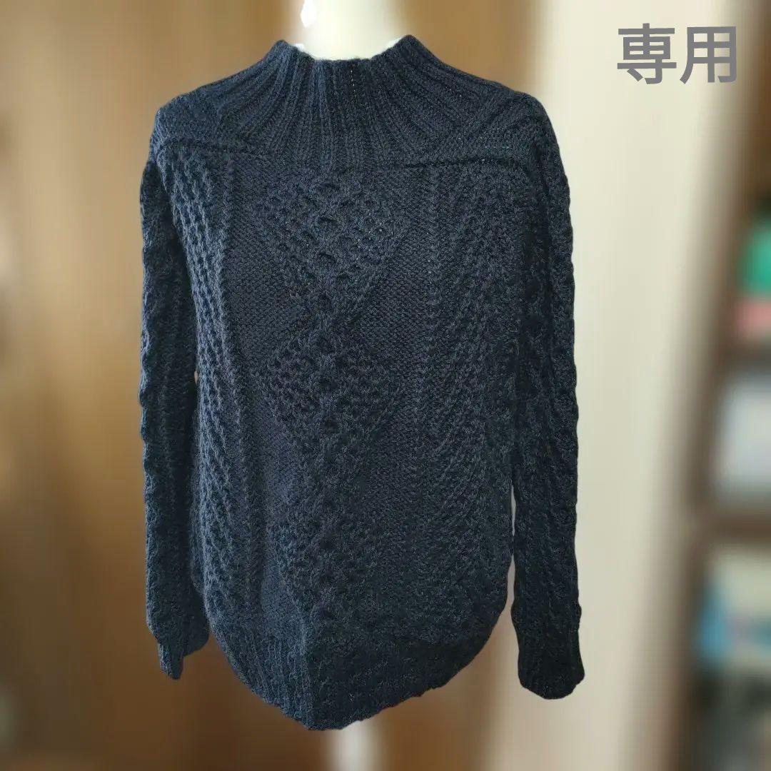 【クラシカルアランセーター】紺色