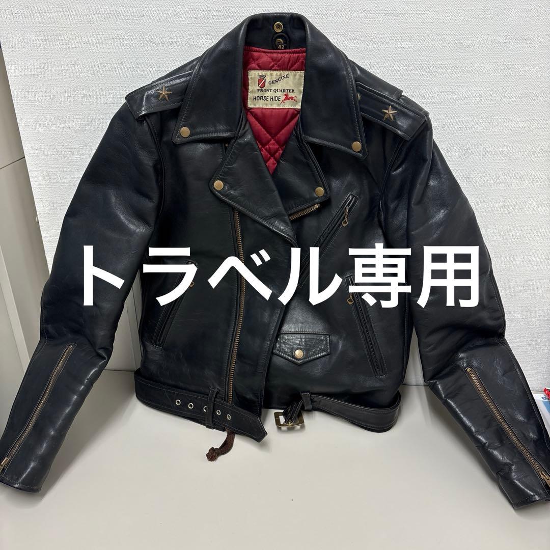 ダブルライダースジャケットホースハイド42