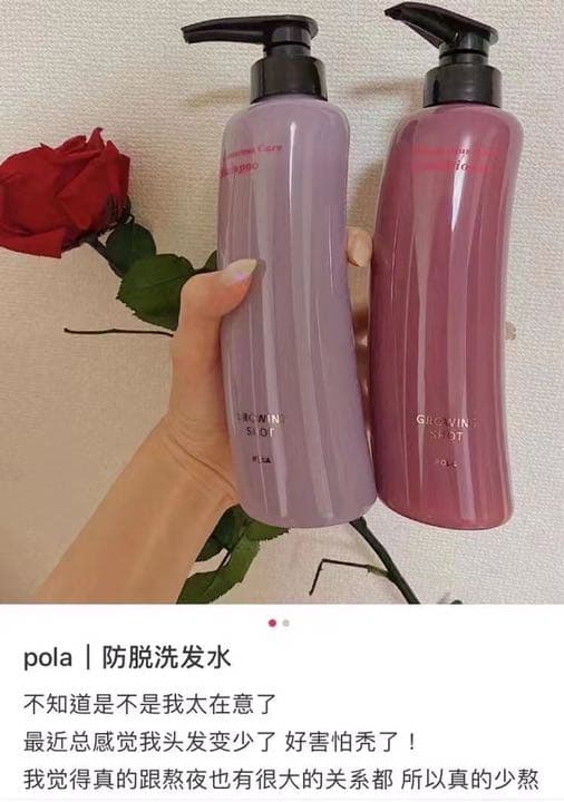 髪の抜けの方選んでるのジャンプ、リース