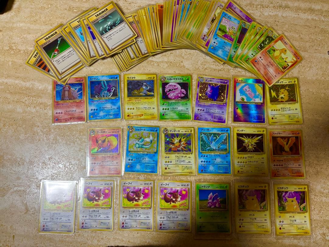 ポケモンカード旧裏まとめ売り