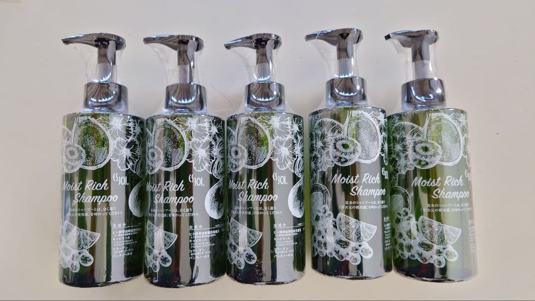 モイストリッチシャンプー 300ml 5本セット