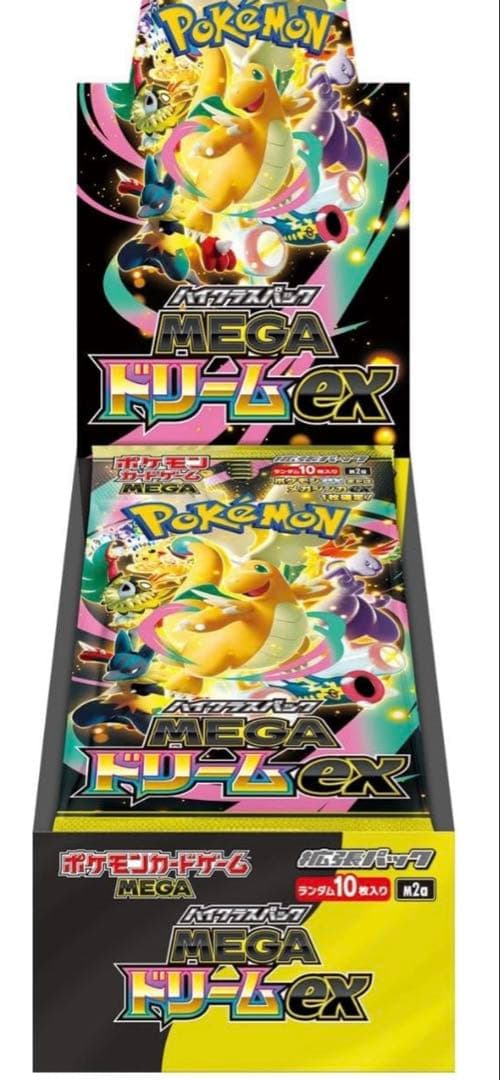 ポケモンカードゲーム　megaドリームex 未開封　1box